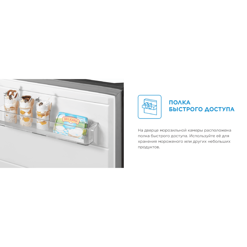 Холодильник Midea MDRB470MGF33OM