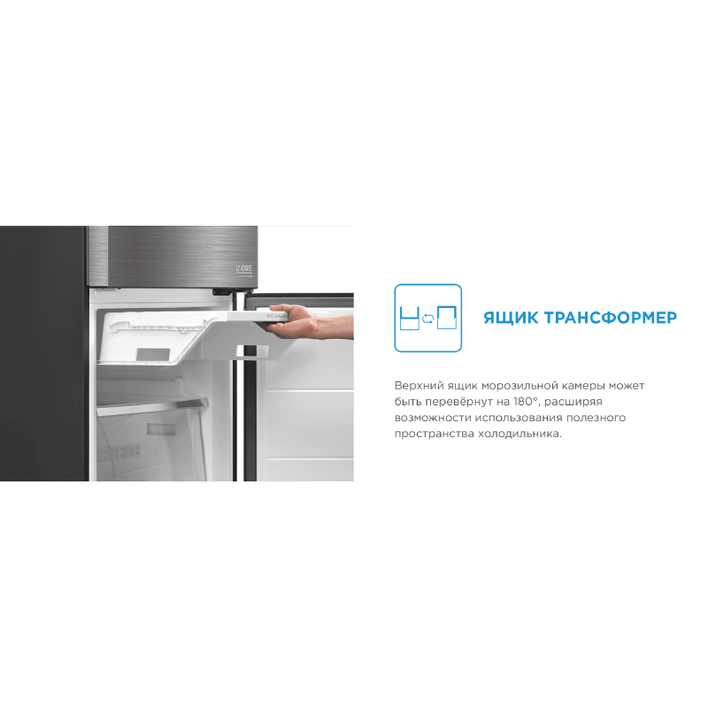 Холодильник Midea MDRB470MGF33OM