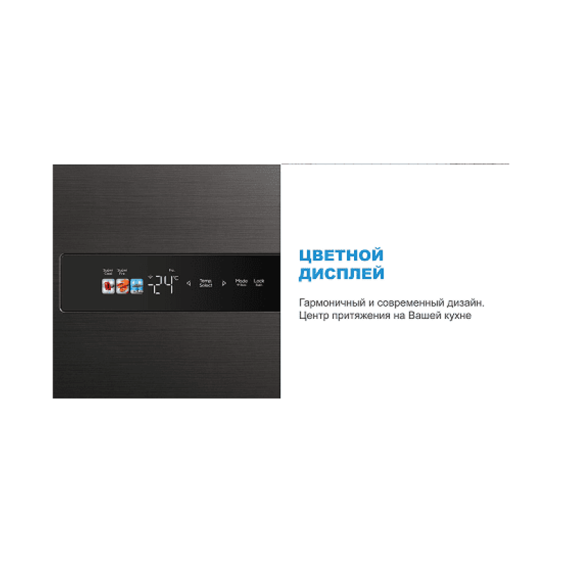 Холодильник Midea MDRS791MIE02