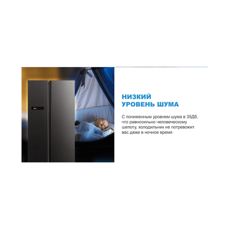 Холодильник Midea MDRS791MIE02