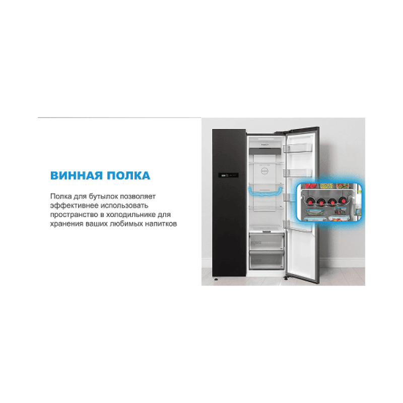 Холодильник Midea MDRS791MIE02