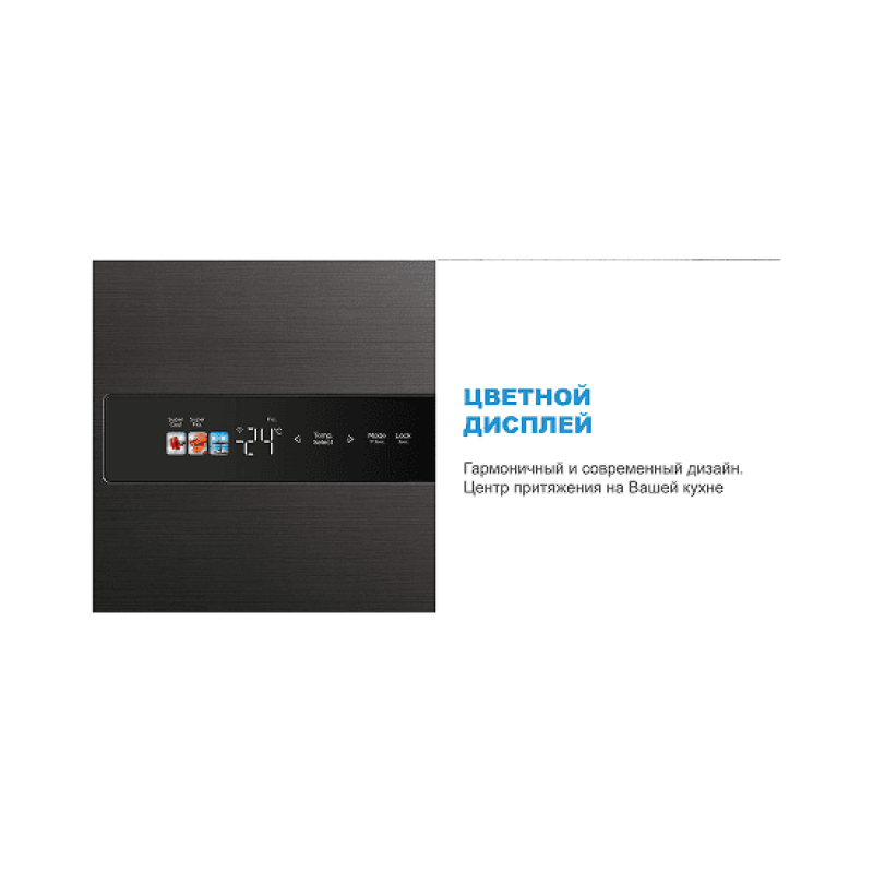 Холодильник Midea MDRS791MIE33