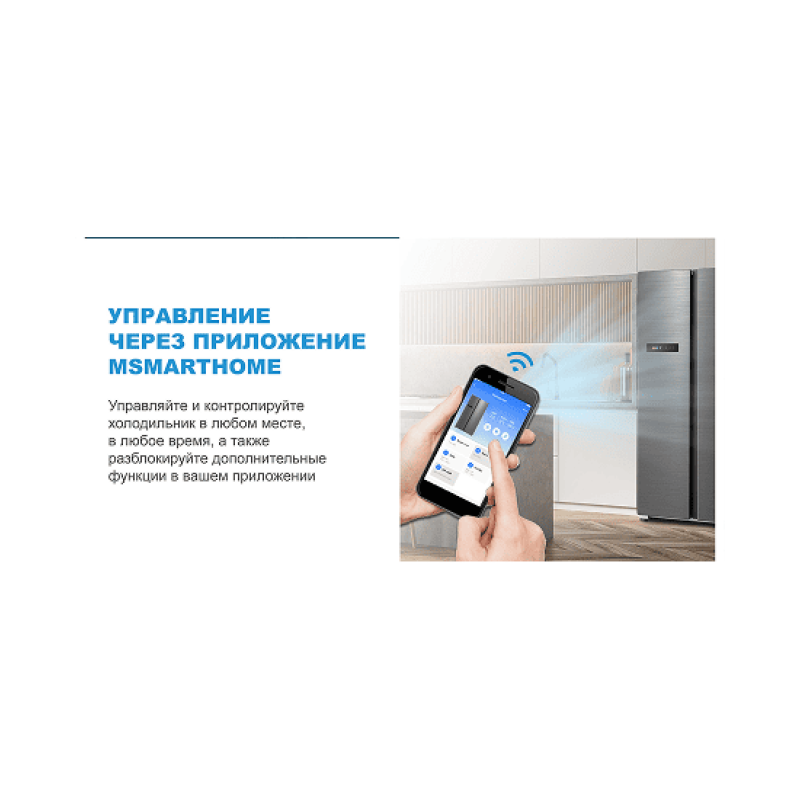 Холодильник Midea MDRS791MIE33