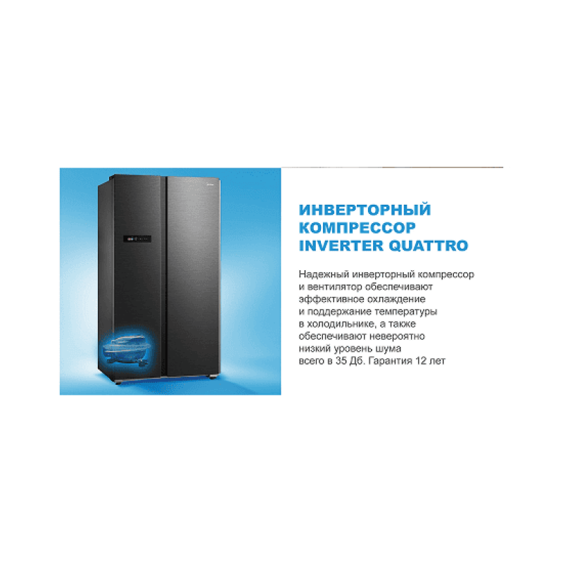 Холодильник Midea MDRS791MIE33