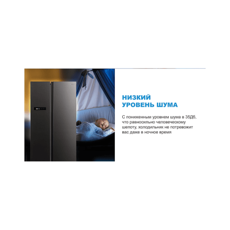 Холодильник Midea MDRS791MIE33