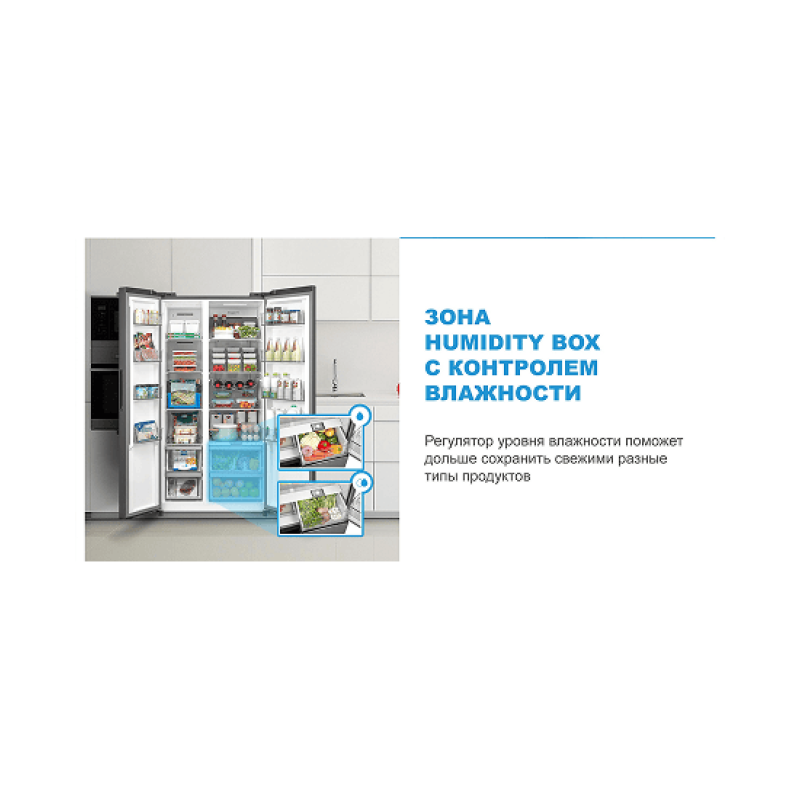 Холодильник Midea MDRS791MIE33
