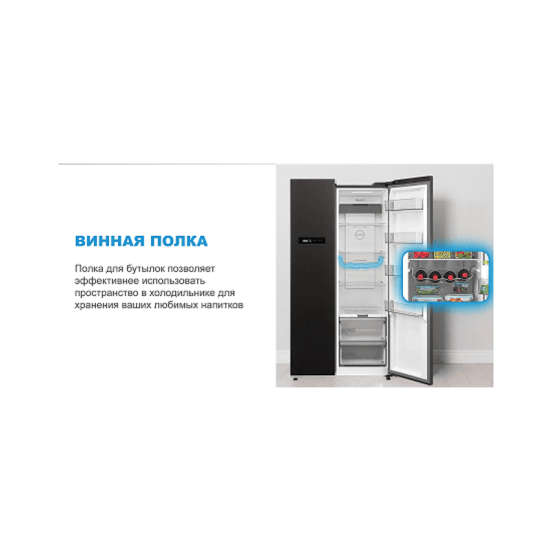 Холодильник Midea MDRS791MIE33