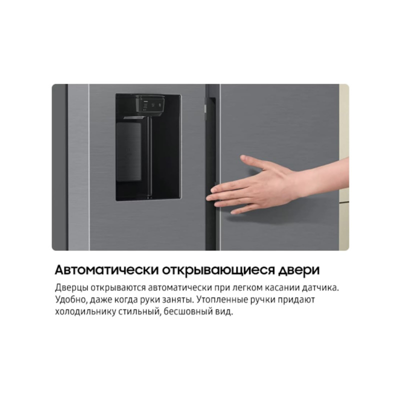 Холодильник Samsung RS80F65J1F/WT