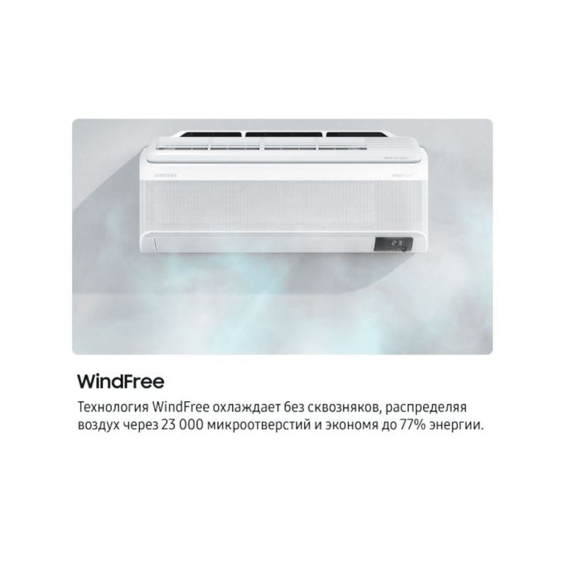Кондиционер Samsung AR60F09C1DWNER