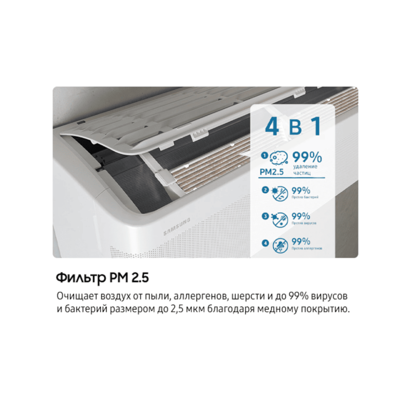 Кондиционер Samsung AR70F12C1BWNER