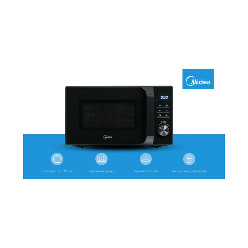 Микроволновая печь Midea AM720C2MV-B