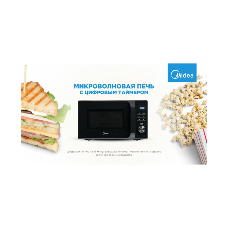 Микроволновая печь Midea AM720C2MV-B