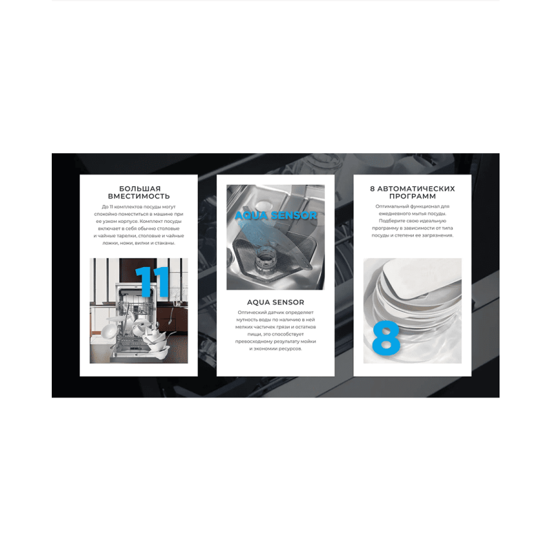 Посудомоечная машина Midea DWF8-7634RS