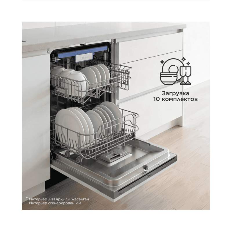 Встраиваемая посудомоечная машина Midea MDWB-4515BA