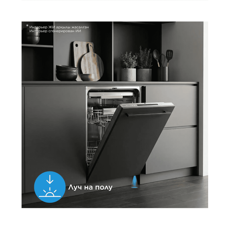Встраиваемая посудомоечная машина Midea MDWB-4518LF