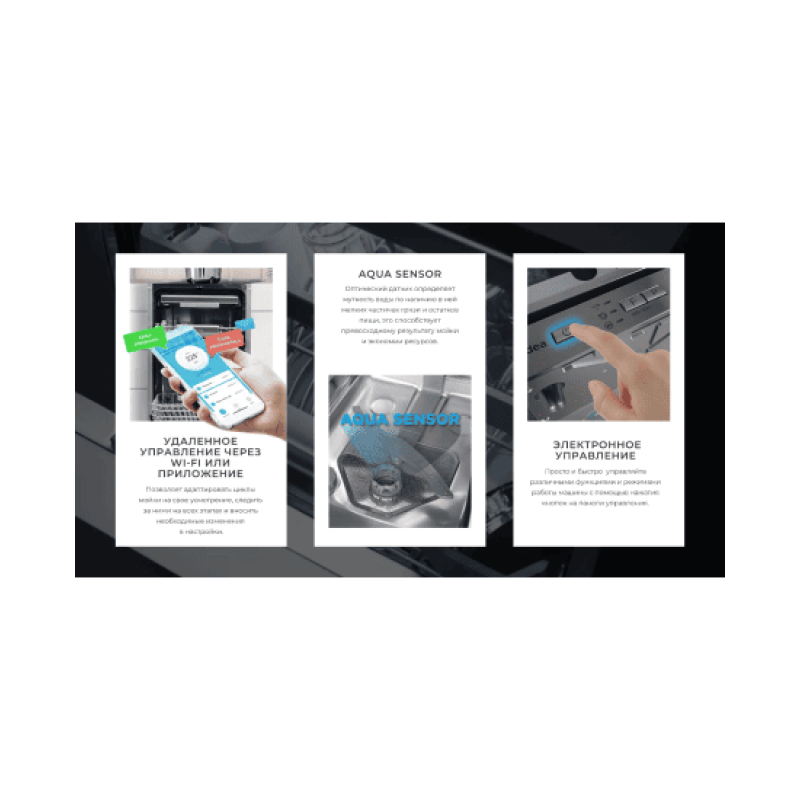 Встраиваемая посудомоечная машина Midea MDWB-4518LF