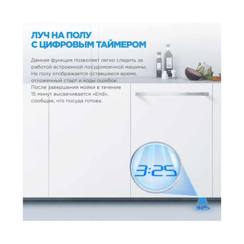 Встраиваемая посудомоечная машина Midea MDWB-4529TQ