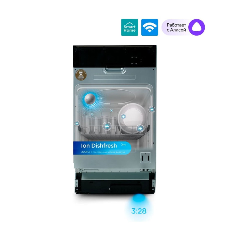 Встраиваемая посудомоечная машина Midea MDWB-4529TQ