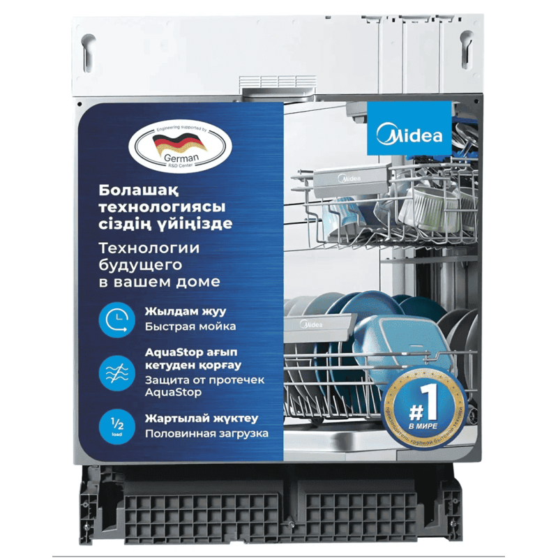 Встраиваемая посудомоечная машина Midea MDWB-6015BA