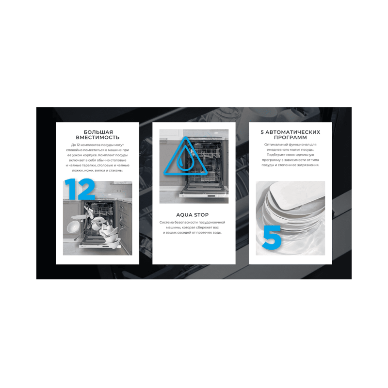 Встраиваемая посудомоечная машина Midea MDWB-6015BA
