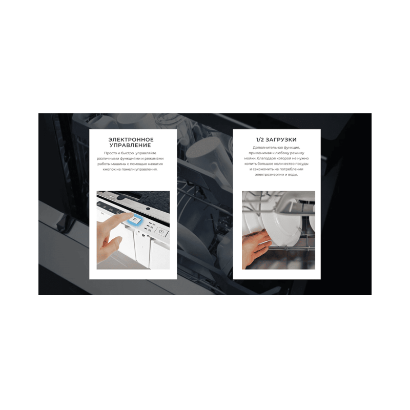 Встраиваемая посудомоечная машина Midea MDWB-6015BA