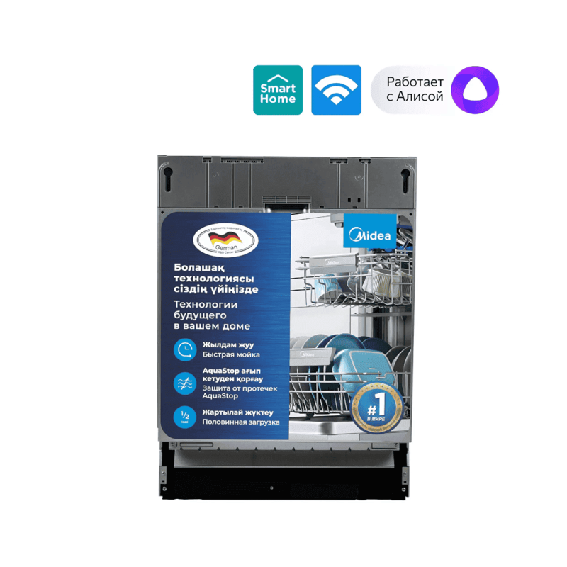 Встраиваемая посудомоечная машина Midea MDWB-6015BB