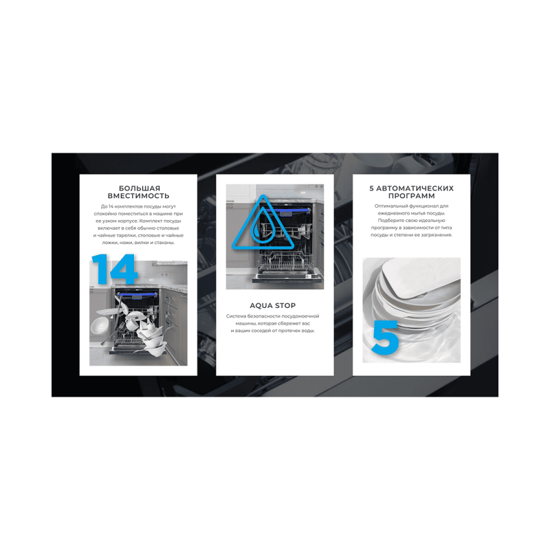 Встраиваемая посудомоечная машина Midea MDWB-6015BB