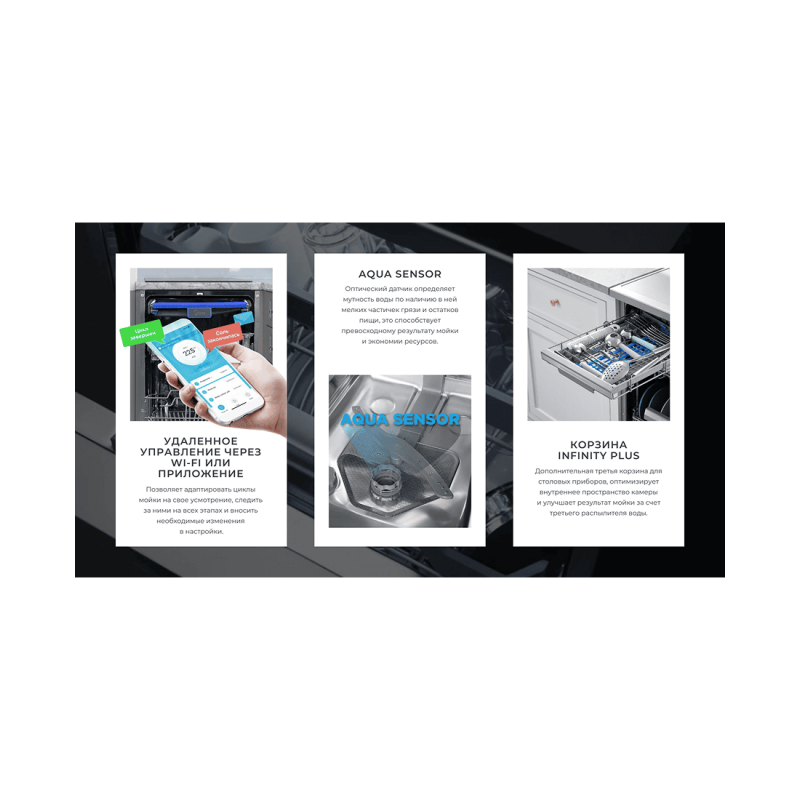 Встраиваемая посудомоечная машина Midea MDWB-6015BB