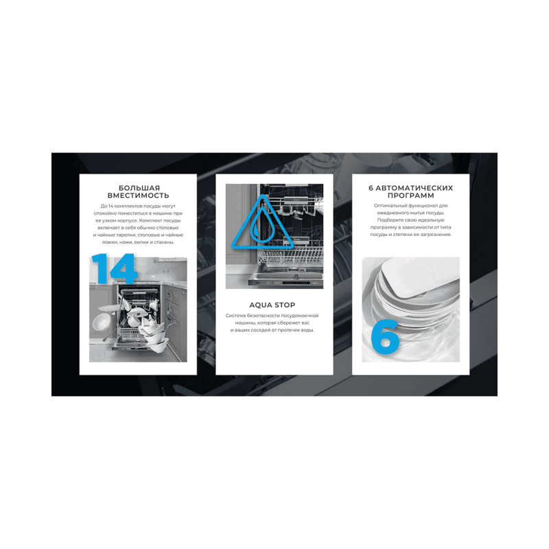 Встраиваемая посудомоечная машина Midea MDWB-6016BL