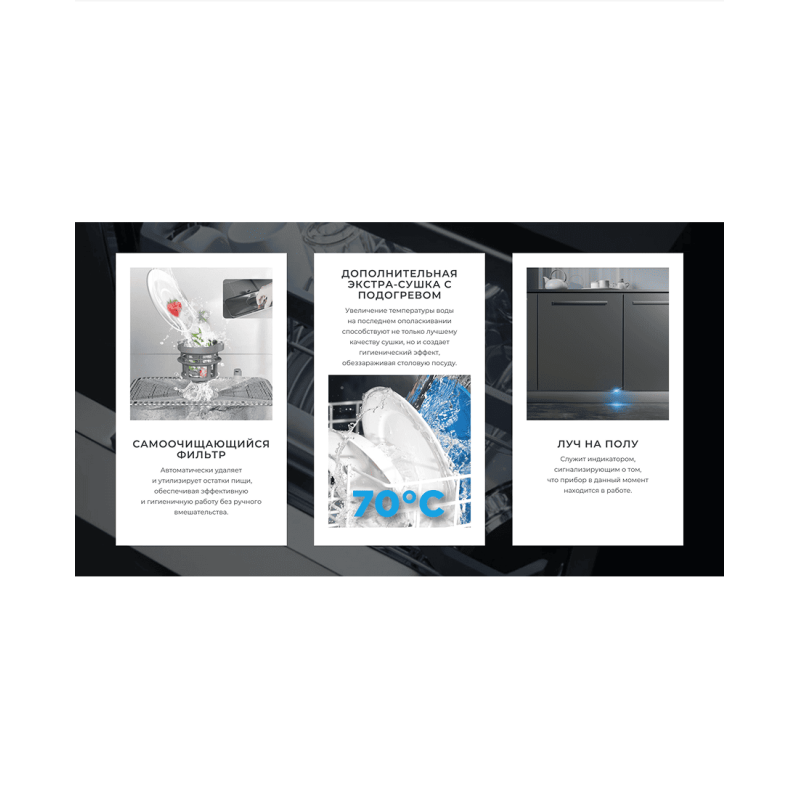 Встраиваемая посудомоечная машина Midea MDWB-6018LD