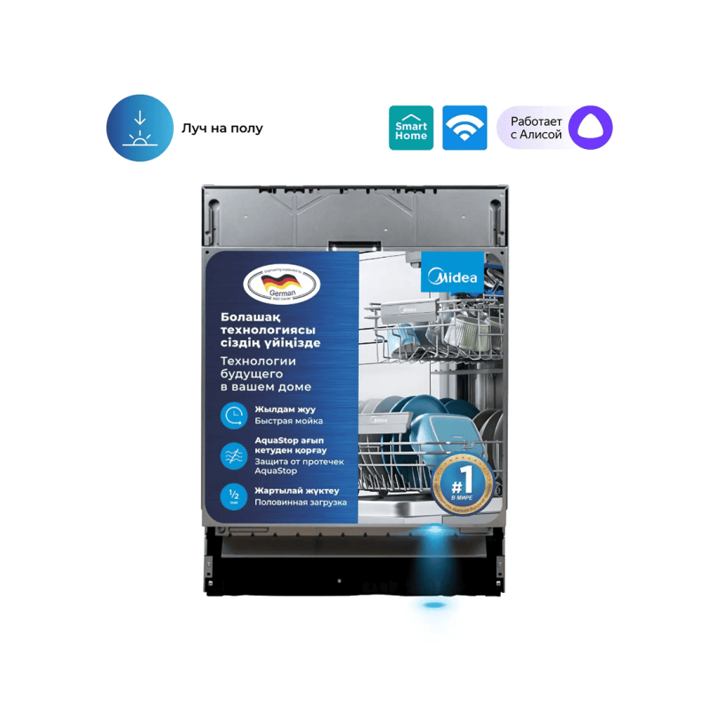 Встраиваемая посудомоечная машина Midea MDWB-6018LD