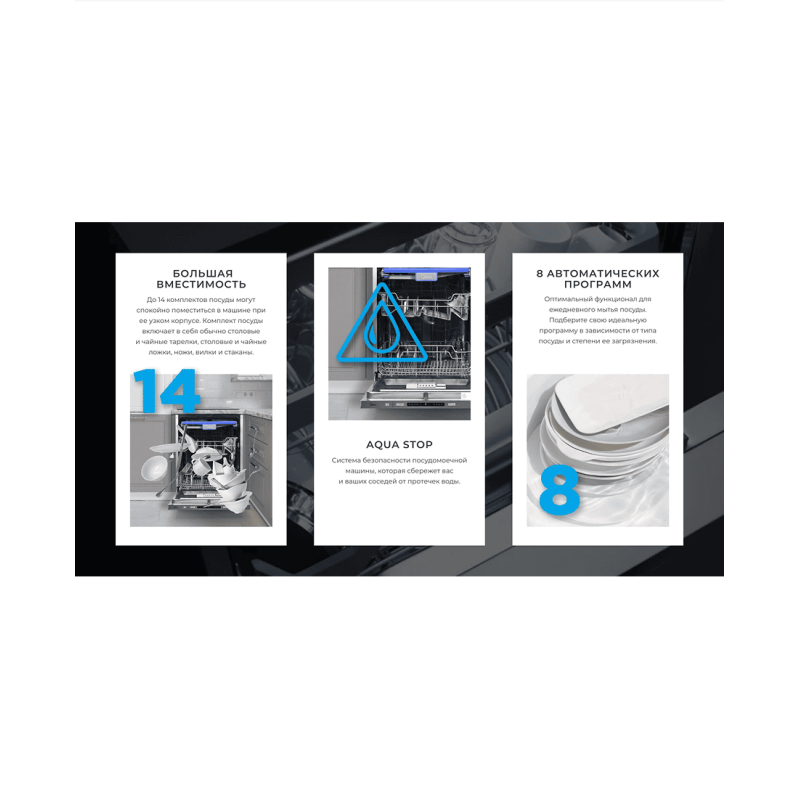 Встраиваемая посудомоечная машина Midea MDWB-6018LD