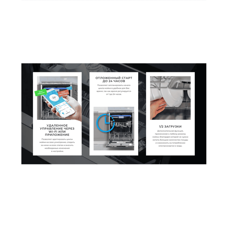 Встраиваемая посудомоечная машина Midea MDWB-6018LD