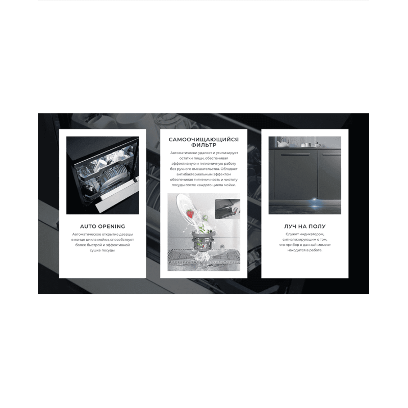 Встраиваемая посудомоечная машина Midea MDWB-6018TF