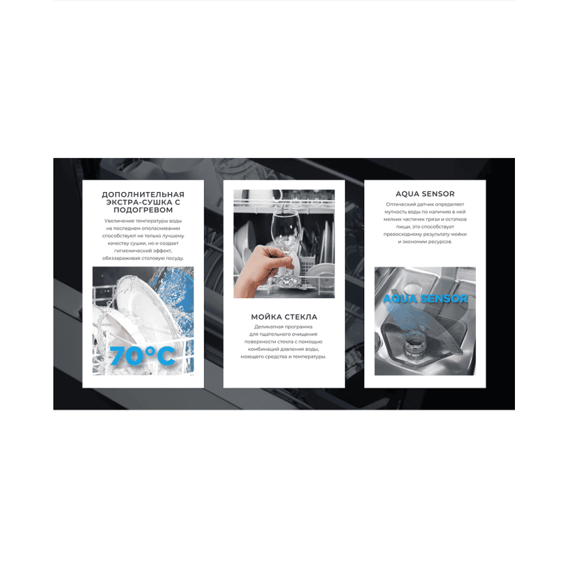 Встраиваемая посудомоечная машина Midea MDWB-6018TF