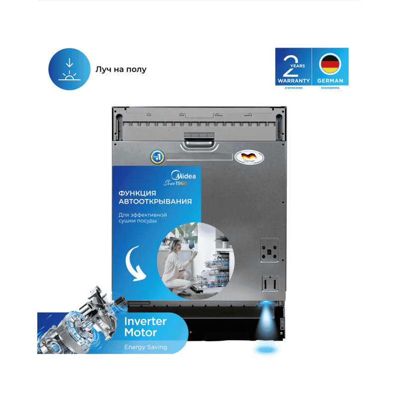 Встраиваемая посудомоечная машина Midea MDWB-6018TF