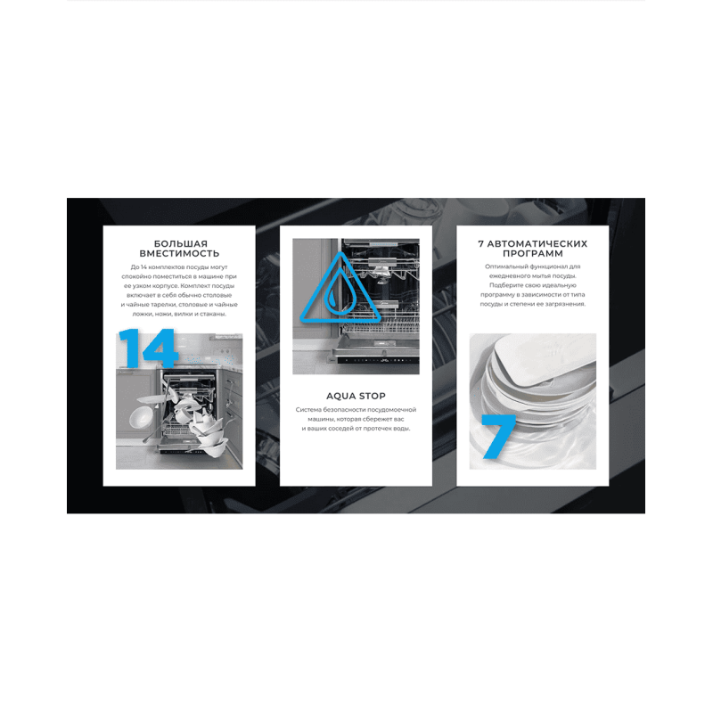 Встраиваемая посудомоечная машина Midea MDWB-6018TF