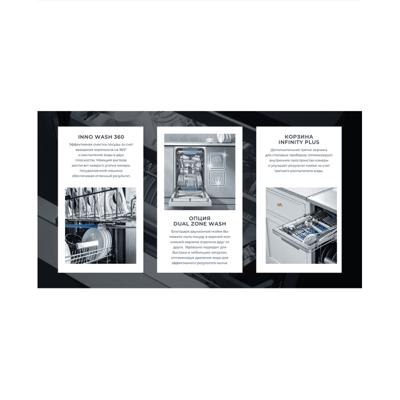 Встраиваемая посудомоечная машина Midea MDWB-6018TF