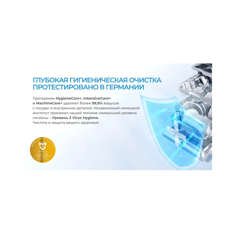 Посудомоечная машина Midea MDWF-6029CLS