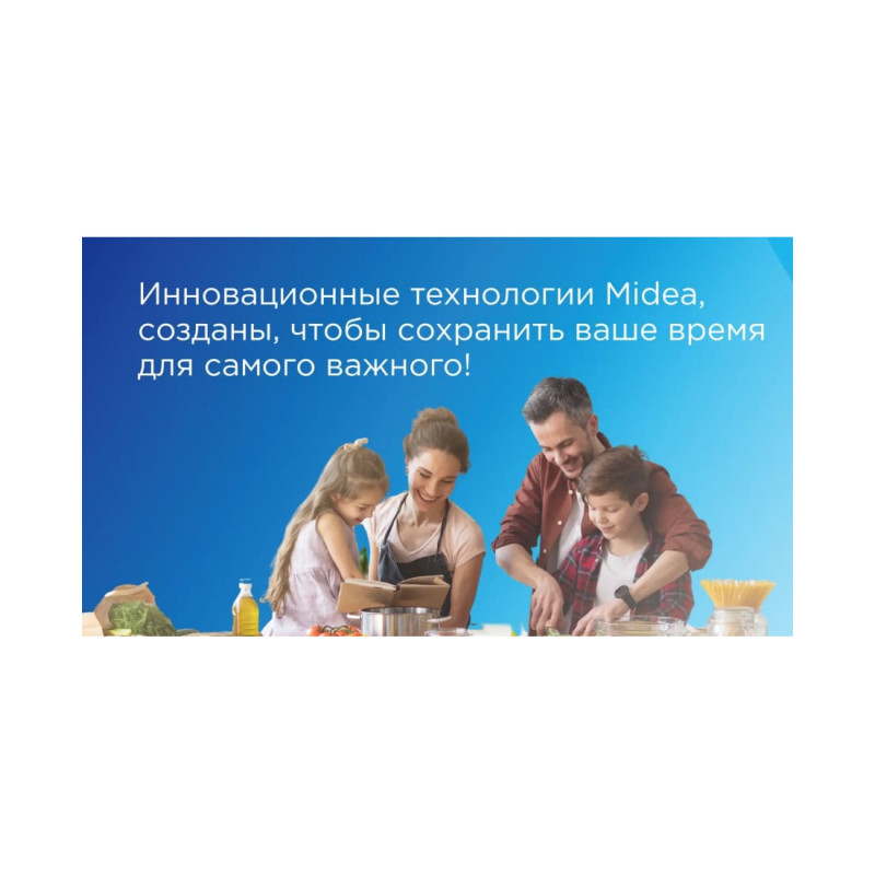 Посудомоечная машина Midea MDWF-6029CLS