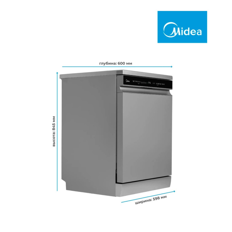 Посудомоечная машина Midea MDWF-6029CLS