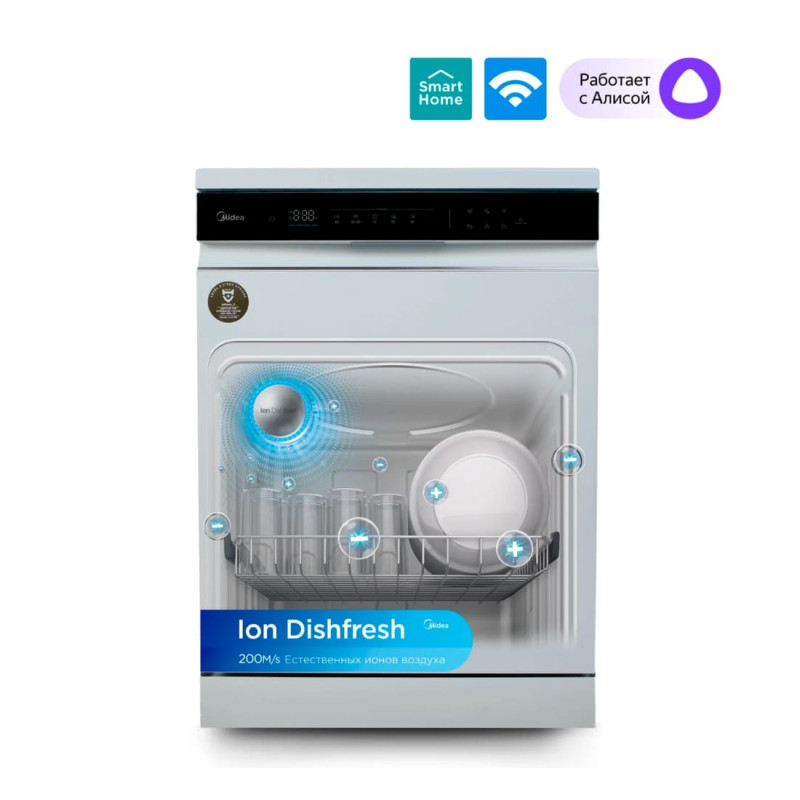 Посудомоечная машина Midea MDWF-6029TQW
