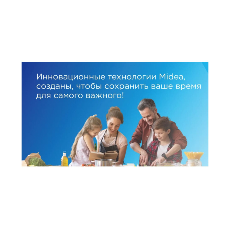 Посудомоечная машина Midea MFD45S160Si-C
