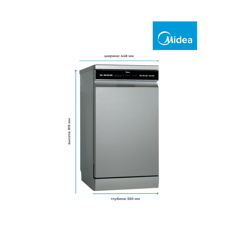 Посудомоечная машина Midea MFD45S160Si-C