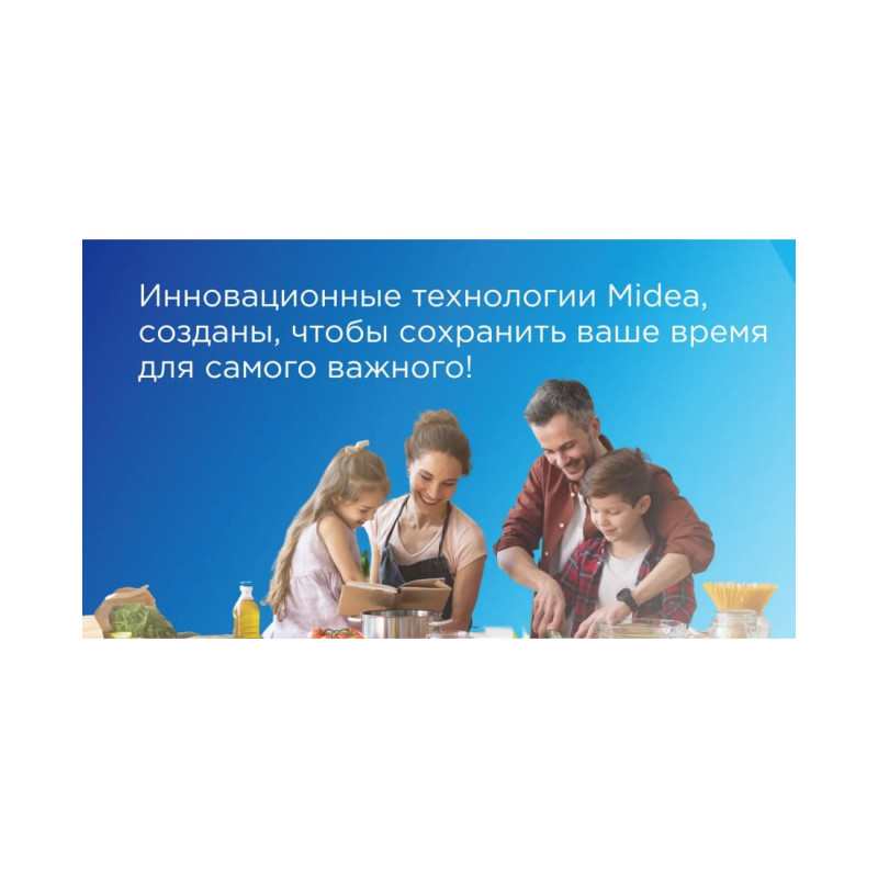 Посудомоечная машина Midea MFD60S350Si-C