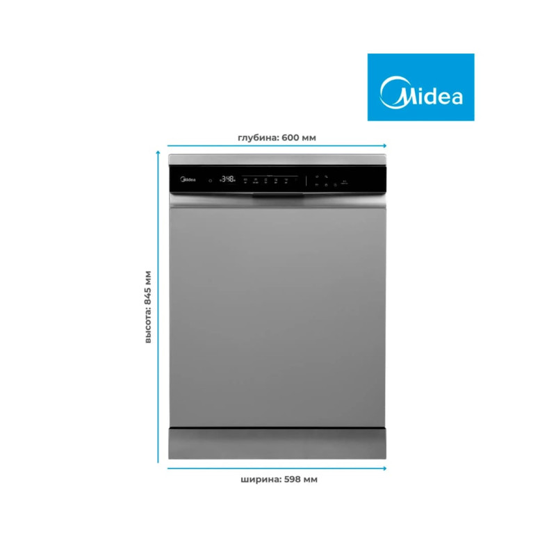 Посудомоечная машина Midea MFD60S350Si-C