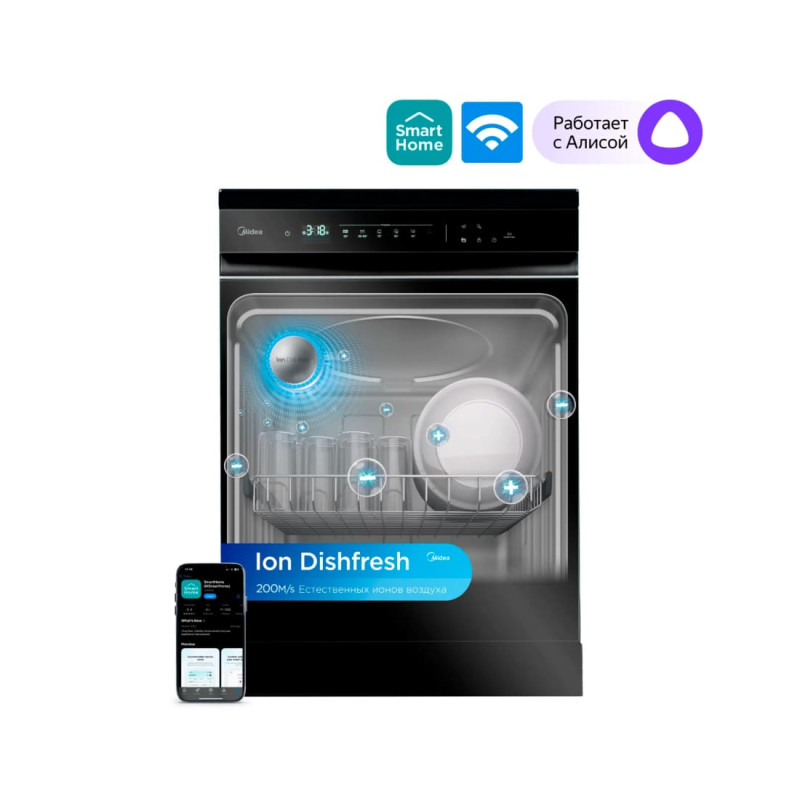 Посудомоечная машина Midea MFD60S510Bi-C