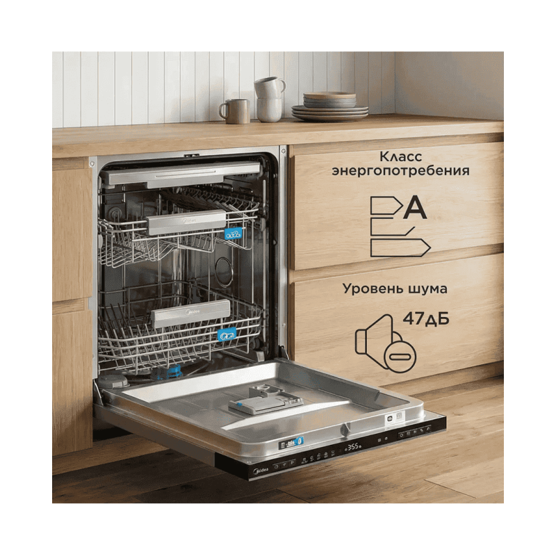 Встраиваемая посудомоечная машина Midea MID45S340I-C