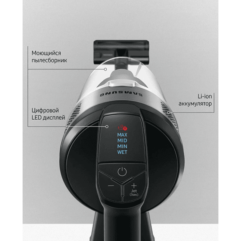 Вертикальный пылесос Samsung VS20B75ADR5/EV
