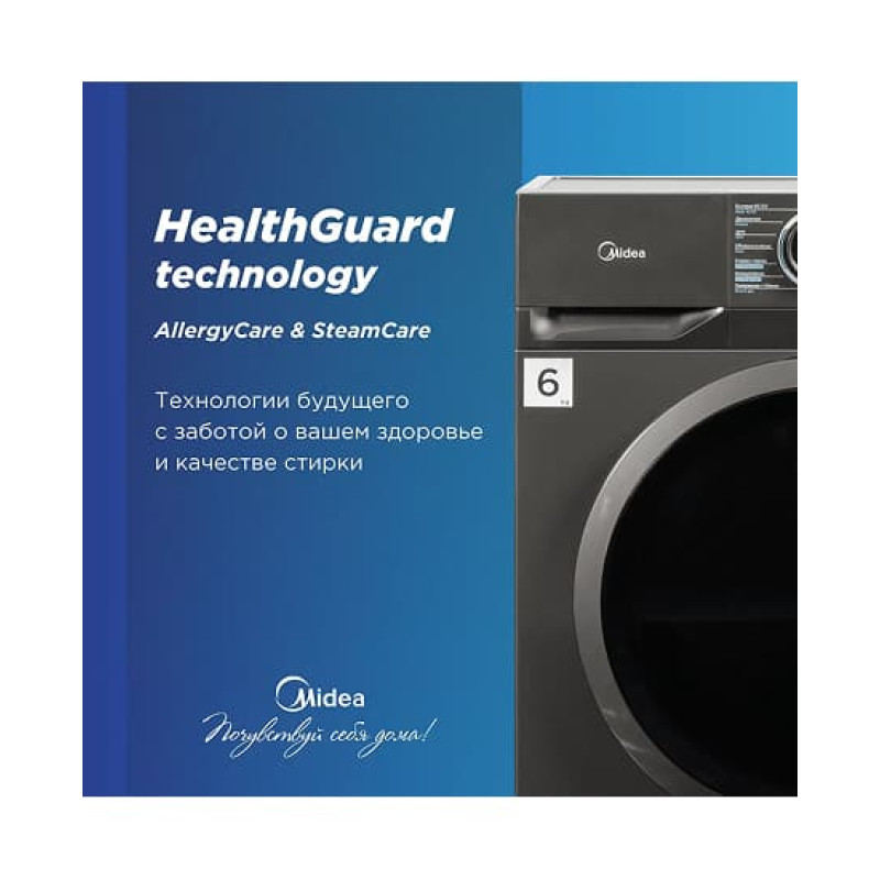 Стиральная машина Midea MF01610US40/T